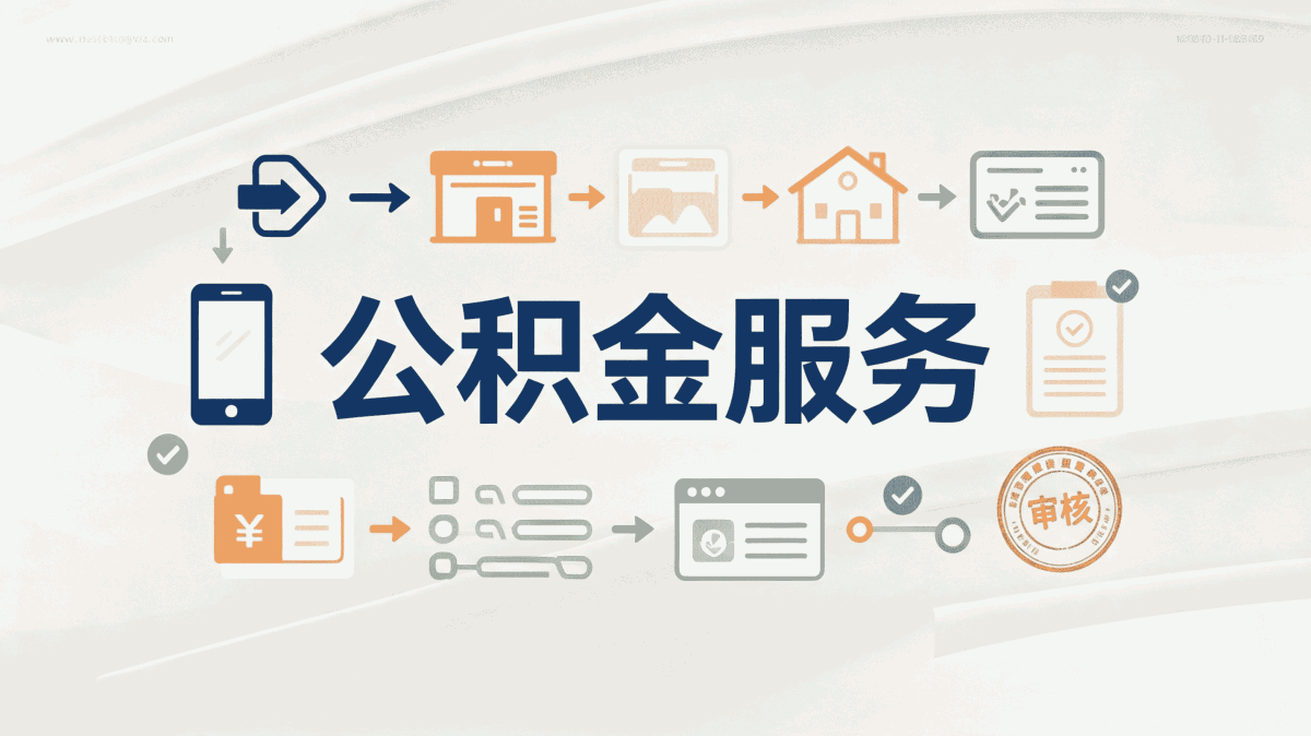 酒泉公积金提取一年只能提取一次吗
